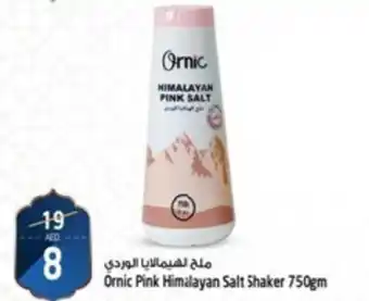 Örnic Pink Himalayan Salt Shaker 750gm