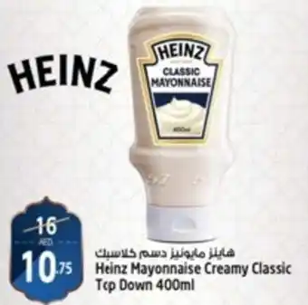 Safari Hypermarket Heinz Mayonnaise Creamy Classic Tcp Down 400ml offer