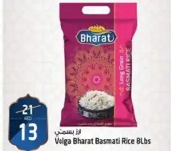 Safari Hypermarket Volga Bharat Basmati Rice BLbs offer