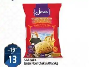 Safari Hypermarket Jenan Flour Chakki Atta 5kg offer