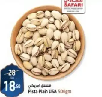 Safari Hypermarket Pista Plain USA 500gm offer