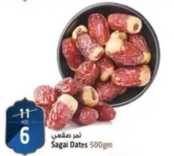 Safari Hypermarket Sagai Dates 500gm offer