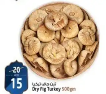 Safari Hypermarket Dry Fig Turkey 500gm offer