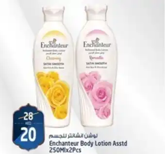 Safari Hypermarket Enchanteur Body Lotion Asstd 250Mlx2Pcs offer