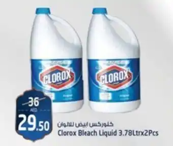 Safari Hypermarket Clorox Bleach Liquid 3.78Ltrx2Pcs offer