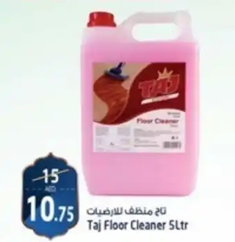 Safari Hypermarket Taj Floor Cleaner 5Ltr offer