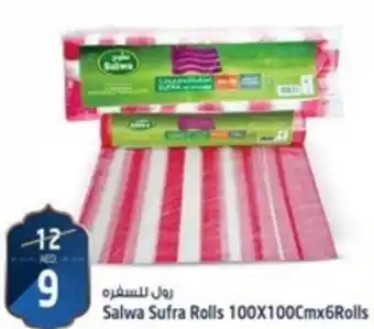 Safari Hypermarket Salwa Sufra Rolls 100X100Cmx6Rolls offer