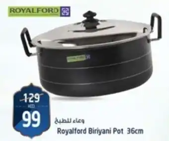 Safari Hypermarket Royalford Biriyani Pot 36cm offer