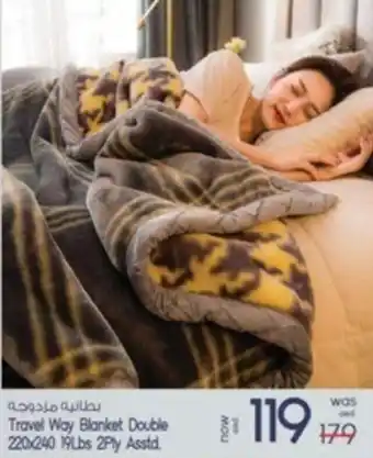 Safari Hypermarket Travel Way Blanket Double 220x240 19Lbs 2Ply Asstd offer