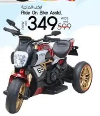 Safari Hypermarket Ride On Bike Asstd offer