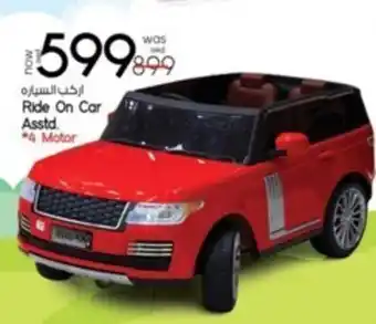 Ride On Car Asstd