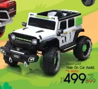 Safari Hypermarket Ride On Car Asstd offer