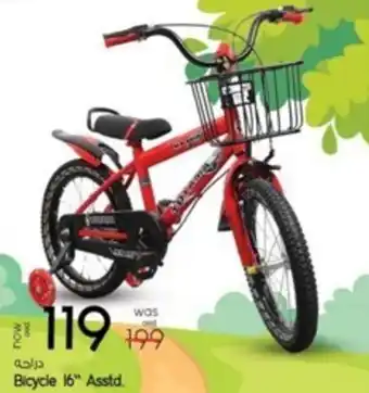 Safari Hypermarket Bicycle 16 Asstd offer