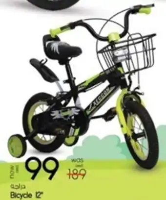 Safari Hypermarket Bicycle 12 offer