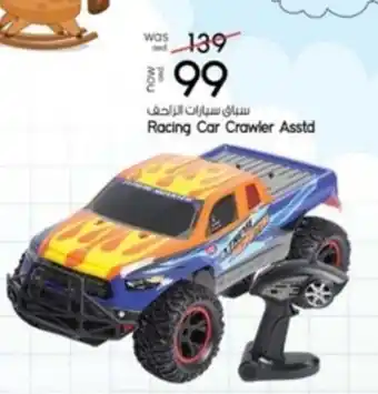Safari Hypermarket Racing Car Crawler Asstd offer