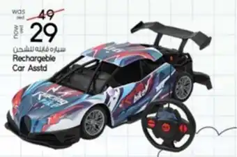 Safari Hypermarket Rechargeble Car Asstd offer
