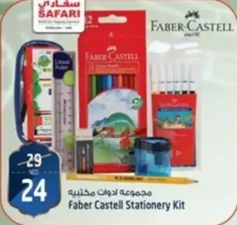 Safari Hypermarket Faber Castell Stationery Kit offer
