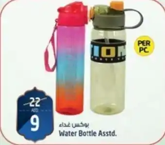 Water Bottle Asstd