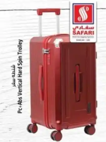 Safari Hypermarket Pc+Abs Vertical Hard Spin Trolley 26cm offer