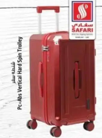 Safari Hypermarket Pc+Abs Vertical Hard Spin Trolley 30cm offer