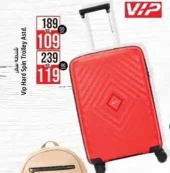 Safari Hypermarket Vip Hard Spin Trolley Astd 55cm offer