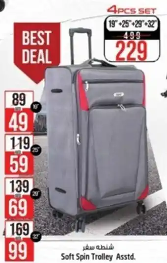 Safari Hypermarket Soft Spin Trolley Asstd 19cm offer