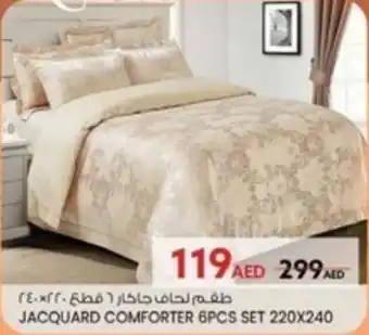 Safari Hypermarket JACQUARD COMFORTER 6PCS SET 220x240 offer
