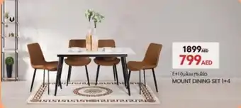 Safari Hypermarket MOUNT DINING SET 1+4 offer