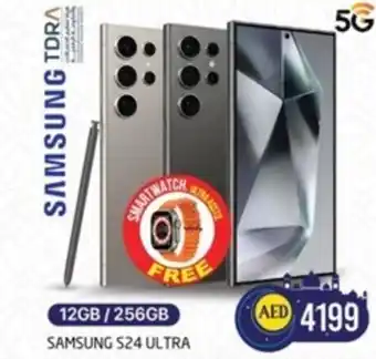 Safari Hypermarket SAMSUNG S24 ULTRA 12GB 256GB offer