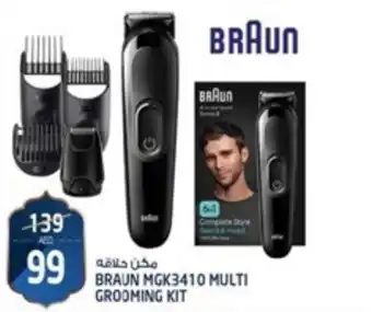 Safari Hypermarket BRAUN MGK3410 MULTI GROOMING KIT offer
