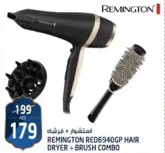 Safari Hypermarket REMINGTON RED6940GP HAIR DRYER + BRUSH COMBO offer
