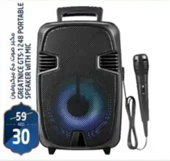 Safari Hypermarket GREATNICE GTS 1248 PORTABLE SPEAKER WITH MIC offer