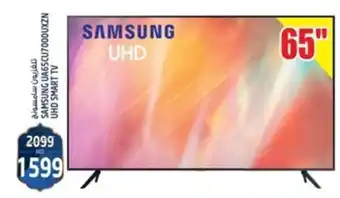 Safari Hypermarket SAMSUNG UA65CU7000UXZN UHD SMART TV offer