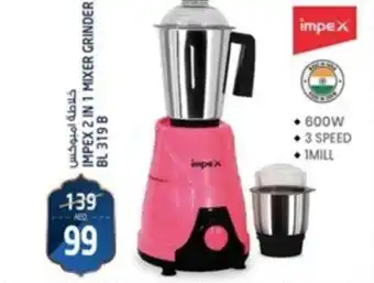 Safari Hypermarket IMPEX 2 IN 1 MIXER GRINDER: BL 319 B offer