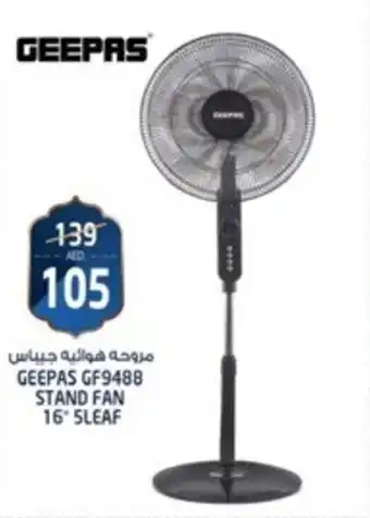 Safari Hypermarket GEEPAS GF9488 STAND FAN 16 5LEAF offer