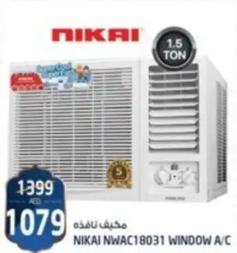 Safari Hypermarket NIKAI NWAC18031 WINDOW A C offer
