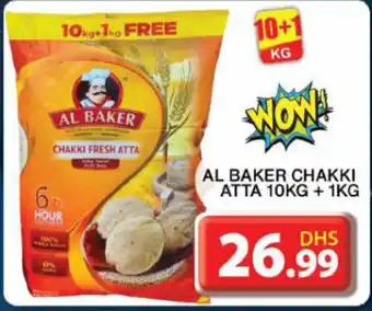 Grand Hyper Market AL BAKER CHAKKI ATTA 10KG + 1KG offer
