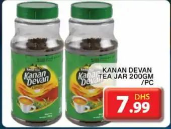 Grand Hyper Market KANAN DEVAN TEA JAR 200GM /PC offer