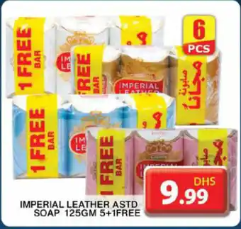 Grand Hyper Market IMPERIAL LEATHER ASTD SOAP 125GM 5+1FREE offer