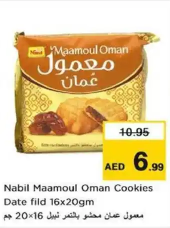 Nesto Nabil Maamoul Oman Cookies date fild 16 x 20 gm offer