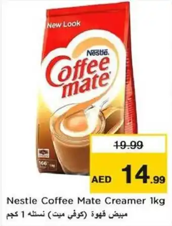 Nesto Nestle coffee mate creamer 1kg offer