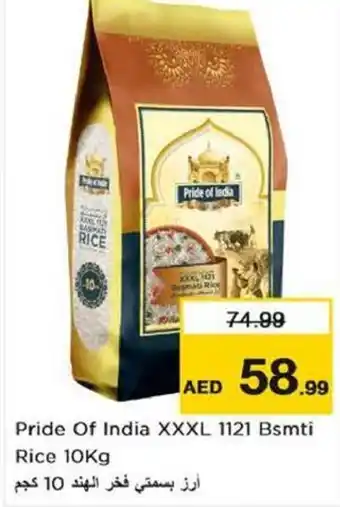 Nesto Pride of india XXXL 1121 bsmti rice 10 kg offer