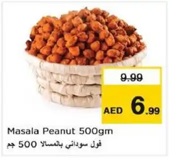Nesto Masala Peanut 500gm offer