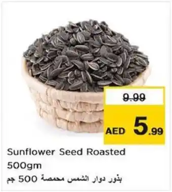 Nesto Sunflower Seed Roasted 500gm offer