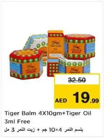 Nesto Tiger Balm 4 x 10gm + Tiger Oil 3ml Free offer