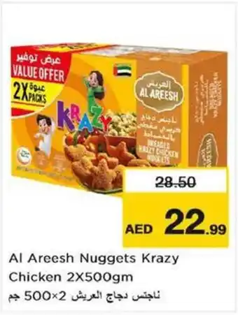 Nesto Al Areesh Nuggets Krazy Chicken 2 x 500gm offer