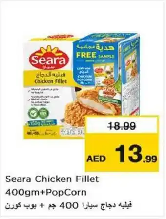 Nesto Seara Chicken Fillet 400gm + Popcorn offer