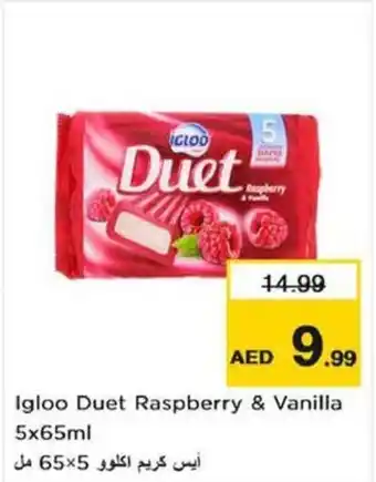 Nesto Igloo Duet Raspberry & Vanilla 5 x 65mL offer