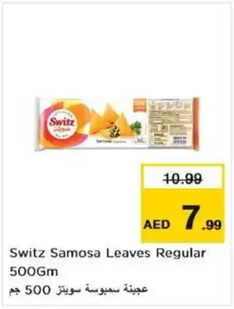 Nesto Switz Samosa Leaves Regular 500gm offer
