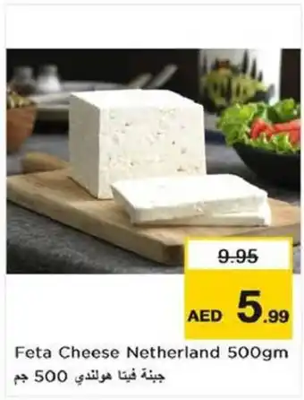 Nesto Feta Cheese Netherland 500gm offer